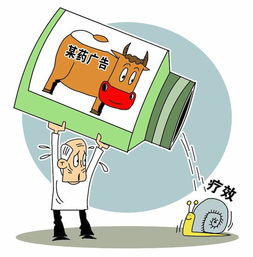 9部門聯(lián)合出臺方案，為“神醫(yī)神藥”套上緊箍咒加強(qiáng)互聯(lián)網(wǎng)服務(wù)監(jiān)管